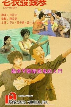 无理同居