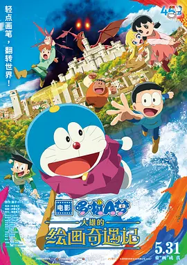 1995版h版泰山伦理hd