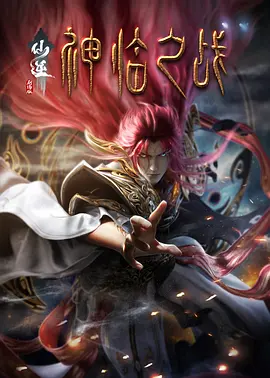 免费av在看
