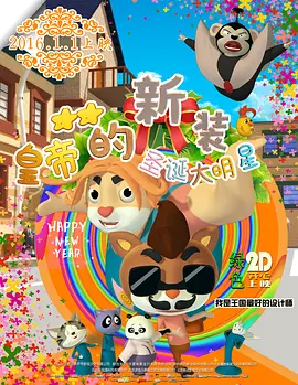 国产日韩欧美网站