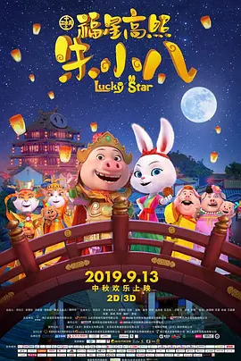 吓了的大婶
