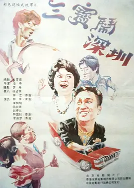 国产剧情a
