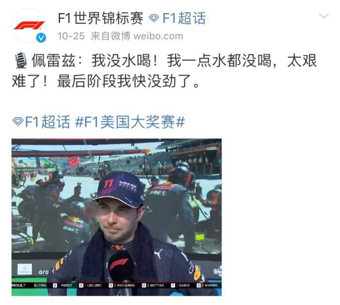 完美的大事