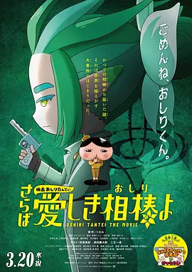 人人草人人插