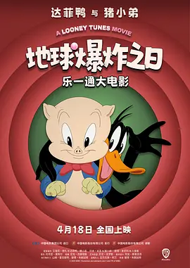 十七年前的约定