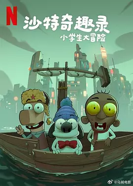 折翅膀的天使