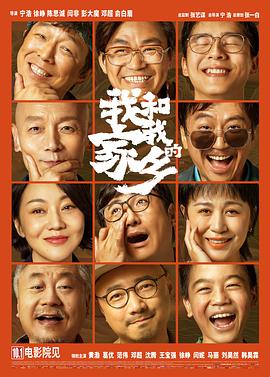 依人综合