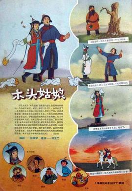 国产香蕉久久