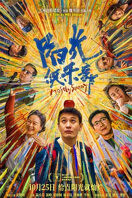 朋友姐妹2
