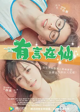 国产精品香蕉一区二区三区