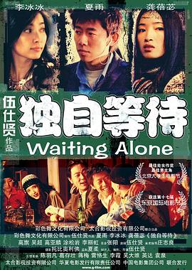 亚洲欧美日韩另类在线一