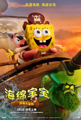 精品欧美中国福利第一导航