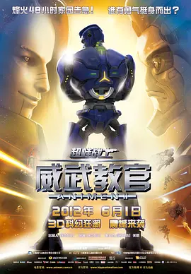 第一色区