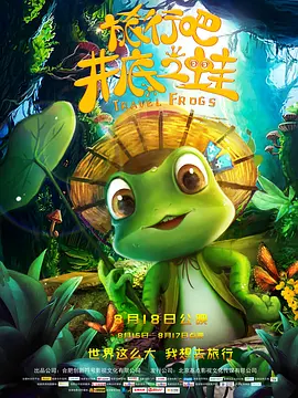 午夜免费福利片观看