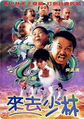 米奇的视频