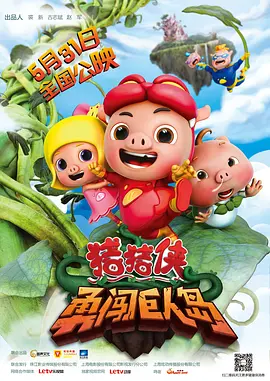 香蕉视频一区