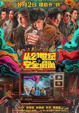 国产精品视频专区