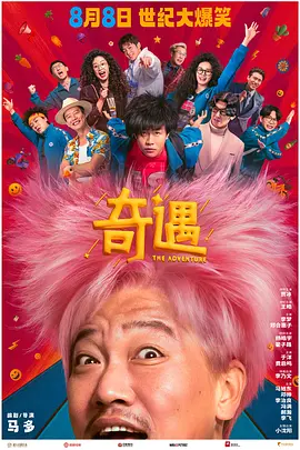 我隔壁的姐妹们