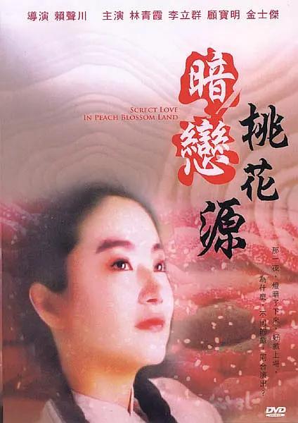 国产一区二区三区在线影院