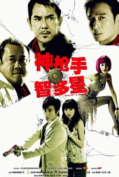 91精品一区二区