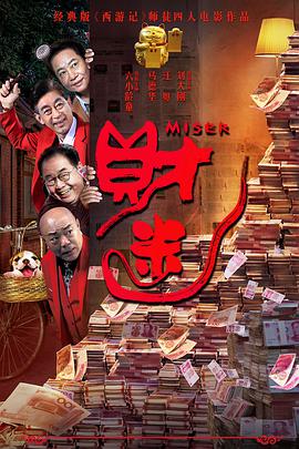 桂恒同人文小说推荐