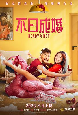 羞羞无遮挡