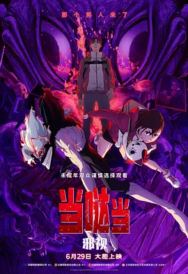 爱情洼地