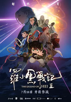 窝窝午夜看片七次郎青草视频