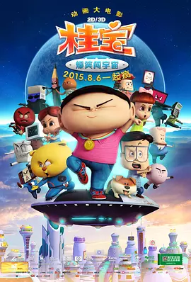 曹留社区新址详情