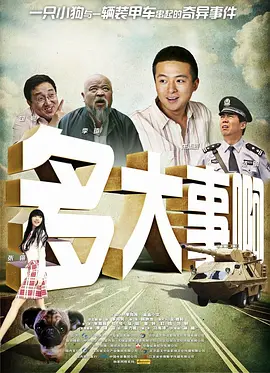 91蜜桃线观看完整版