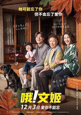国产大片中文字幕在线观看