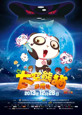 道区二区三区四区
