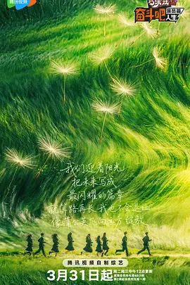 梦中的享受