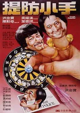 好想再来一次 免费观看