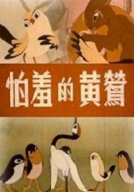 91播放在线