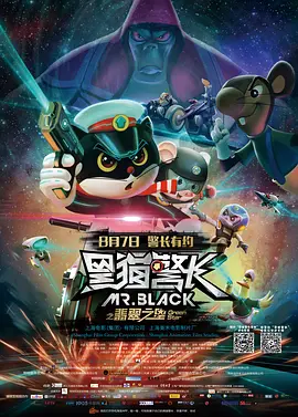 永远电影免费观看日本