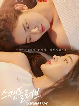 贪婪