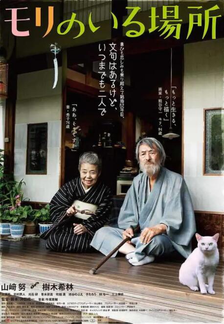 老湿机免费体验
