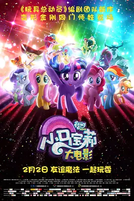 水果派av解说
