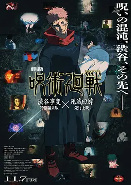 亚洲成a人片在线观看中文动漫