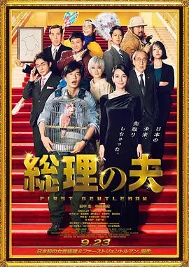 姐夫抓的90年出生的人