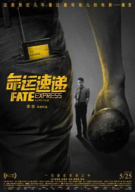 啊啊啊啊在线观看