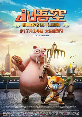 一级特级欧美午夜片免费观看