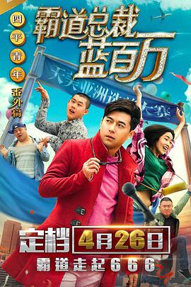情操小姐