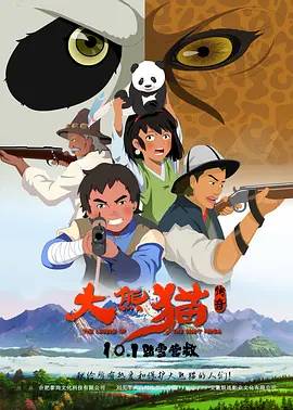 国语黄色录像