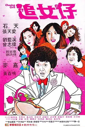 色男人在线