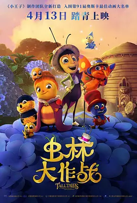 小苹果影院日本