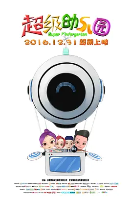 任你躁在线播放视频