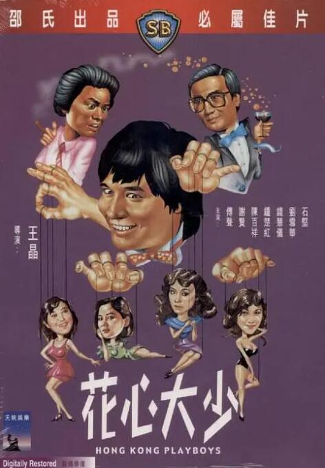 被继夫调教成禁脔h高h视频