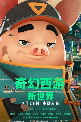 午夜在线观看免费视频